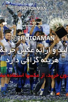 750138, Tehran, [*parameter:4*], Iran Pro League، Persian Gulf Cup، 2012-13 season، Second Leg، Week 34، Esteghlal ۱ v 2 Damash Gilan on 2013/05/10 at Azadi Stadium