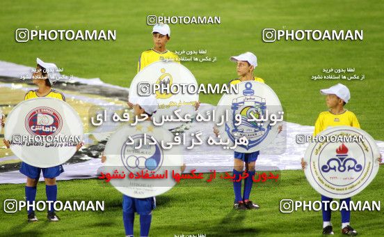 748410, Isfahan,Fooladshahr, [*parameter:4*], Iran Pro League، Persian Gulf Cup، 2011-12 season، Second Leg، Week 34، Sepahan ۰ v ۰ Mes Sarcheshmeh on 2012/05/11 at Foolad Shahr Stadium