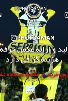 761425, Isfahan,Fooladshahr, [*parameter:4*], Iran Pro League، Persian Gulf Cup، 2010-11 season، Second Leg، Week 33، Sepahan ۰ v ۰ Persepolis on 2011/05/15 at Azadi Stadium