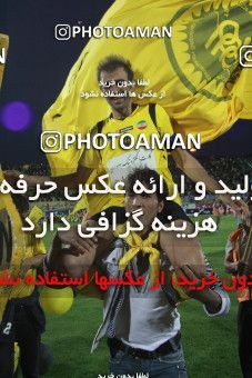 801133, Isfahan,Fooladshahr, [*parameter:4*], Iran Pro League، Persian Gulf Cup، 2010-11 season، Second Leg، Week 33، Sepahan ۰ v ۰ Persepolis on 2011/05/15 at Azadi Stadium