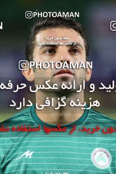 778294, Isfahan,Fooladshahr, [*parameter:4*], لیگ برتر فوتبال ایران، Persian Gulf Cup، Week 2، First Leg، Zob Ahan Esfahan 3 v 0 Gostaresh Foulad Tabriz on 2017/08/04 at Foolad Shahr Stadium