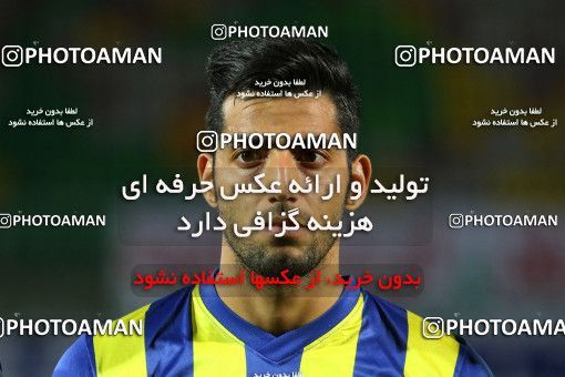 778215, Isfahan,Fooladshahr, [*parameter:4*], لیگ برتر فوتبال ایران، Persian Gulf Cup، Week 2، First Leg، Zob Ahan Esfahan 3 v 0 Gostaresh Foulad Tabriz on 2017/08/04 at Foolad Shahr Stadium