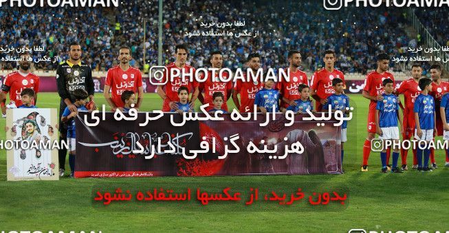 781285, Tehran, [*parameter:4*], Iran Pro League، Persian Gulf Cup، 2017-18 season، First Leg، Week 3، Esteghlal ۱ v ۰ Tractor S.C. on 2017/08/11 at Azadi Stadium