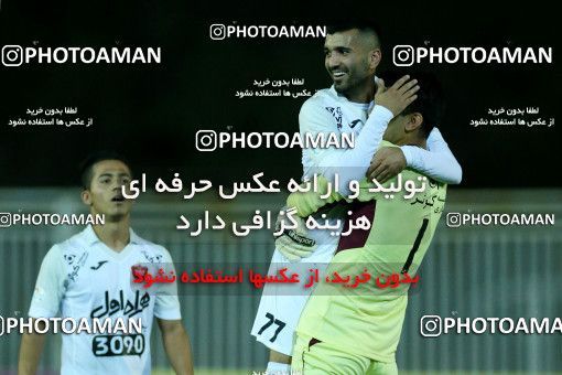 780085, Tehran, [*parameter:4*], Iran Pro League، Persian Gulf Cup، 2017-18 season، First Leg، Week 3، Naft Tehran ۰ v 3 Persepolis on 2017/08/10 at Takhti Stadium