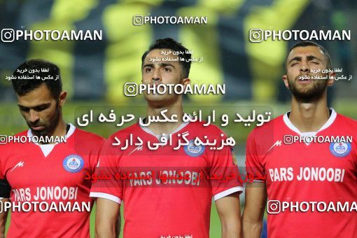 785904, Isfahan, [*parameter:4*], Iran Pro League، Persian Gulf Cup، 2017-18 season، First Leg، Week 3، Sepahan ۱ v ۱ Pars Jonoubi Jam on 2017/08/11 at Naghsh-e Jahan Stadium