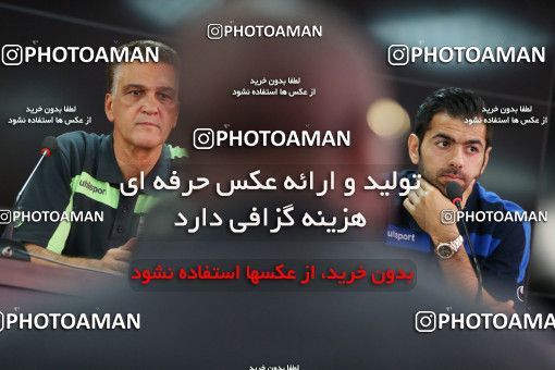 787522, Sao Paulo, Brazil, 2014 FIFA World Cup, Iran National Football Team Training Session on 2014/06/14 at کمپ کورینتیانس