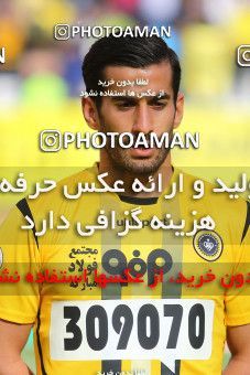 795570, Isfahan, [*parameter:4*], لیگ برتر فوتبال ایران، Persian Gulf Cup، Week 25، Second Leg، Sepahan 3 v 1 Saipa on 2017/04/01 at Naghsh-e Jahan Stadium