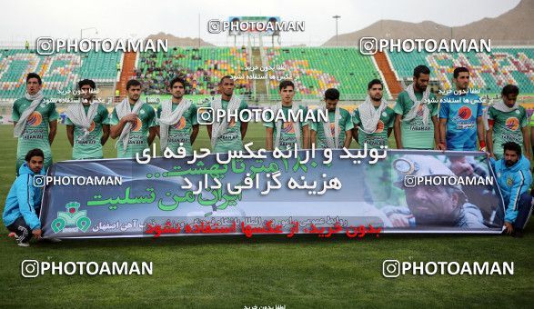 820637, Isfahan,Fooladshahr, [*parameter:4*], Iran Pro League، Persian Gulf Cup، 2016-17 season، Second Leg، Week 30، Zob Ahan Esfahan 2 v ۰ Padideh Mashhad on 2017/05/04 at Foolad Shahr Stadium