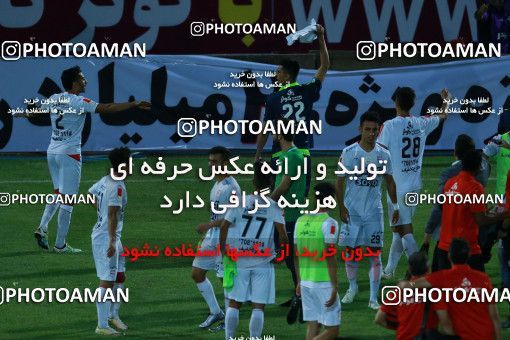 804769, Tehran, [*parameter:4*], Iran Pro League، Persian Gulf Cup، 2017-18 season، First Leg، Week 5، Saipa ۰ v 2 Tractor S.C. on 2017/08/22 at Shahid Dastgerdi Stadium