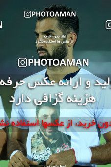 803352, Tehran,Shahr Qods, [*parameter:4*], لیگ برتر فوتبال ایران، Persian Gulf Cup، Week 5، First Leg، Paykan 1 v 0 Foulad Khouzestan on 2017/08/24 at Shahr-e Qods Stadium