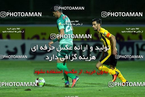 878404, Isfahan,Fooladshahr, [*parameter:4*], Iran Pro League، Persian Gulf Cup، 2017-18 season، First Leg، Week 4، Zob Ahan Esfahan ۰ v 2 Sepahan on 2017/08/17 at Foolad Shahr Stadium