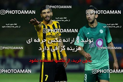 878511, Isfahan,Fooladshahr, [*parameter:4*], Iran Pro League، Persian Gulf Cup، 2017-18 season، First Leg، Week 4، Zob Ahan Esfahan ۰ v 2 Sepahan on 2017/08/17 at Foolad Shahr Stadium