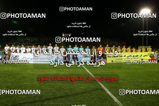 811667, Isfahan,Fooladshahr, [*parameter:4*], Iran Pro League، Persian Gulf Cup، 2017-18 season، First Leg، Week 4، Zob Ahan Esfahan ۰ v 2 Sepahan on 2017/08/17 at Foolad Shahr Stadium