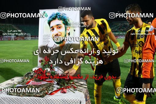 811582, Isfahan,Fooladshahr, [*parameter:4*], Iran Pro League، Persian Gulf Cup، 2017-18 season، First Leg، Week 4، Zob Ahan Esfahan ۰ v 2 Sepahan on 2017/08/17 at Foolad Shahr Stadium