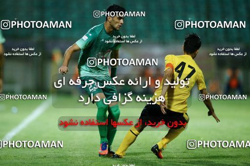 811723, Isfahan,Fooladshahr, [*parameter:4*], Iran Pro League، Persian Gulf Cup، 2017-18 season، First Leg، Week 4، Zob Ahan Esfahan ۰ v 2 Sepahan on 2017/08/17 at Foolad Shahr Stadium