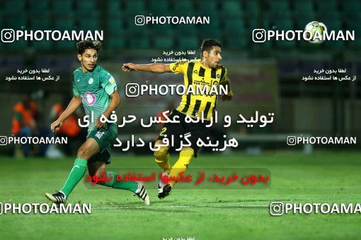 811607, Isfahan,Fooladshahr, [*parameter:4*], لیگ برتر فوتبال ایران، Persian Gulf Cup، Week 4، First Leg، Zob Ahan Esfahan 0 v 2 Sepahan on 2017/08/17 at Foolad Shahr Stadium