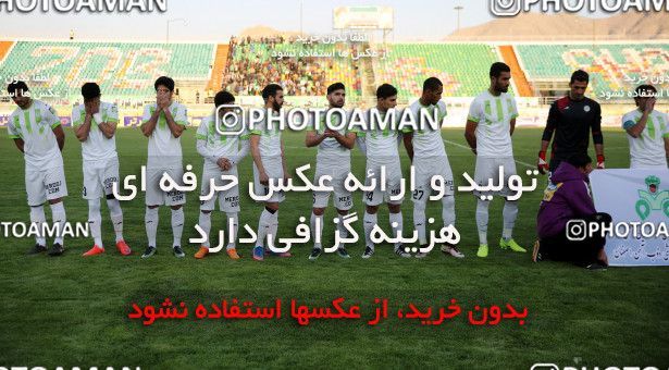 824146, Isfahan,Fooladshahr, [*parameter:4*], لیگ برتر فوتبال ایران، Persian Gulf Cup، Week 24، Second Leg، Zob Ahan Esfahan 1 v 1 Naft Tehran on 2017/03/09 at Foolad Shahr Stadium