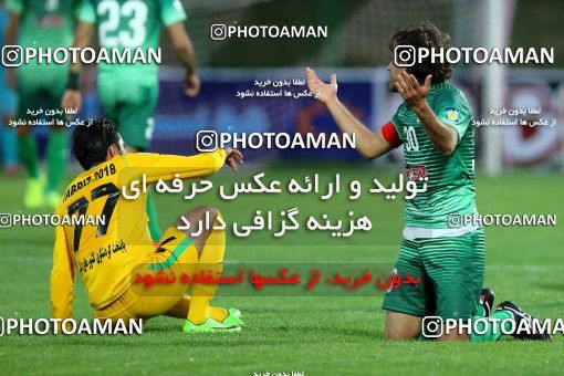 823852, Isfahan,Fooladshahr, [*parameter:4*], Iran Pro League، Persian Gulf Cup، 2016-17 season، Second Leg، Week 28، Zob Ahan Esfahan 2 v ۱ Mashin Sazi Tabriz on 2017/04/20 at Foolad Shahr Stadium