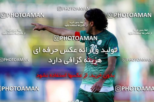 823532, Isfahan,Fooladshahr, [*parameter:4*], Iran Pro League، Persian Gulf Cup، 2016-17 season، Second Leg، Week 28، Zob Ahan Esfahan 2 v ۱ Mashin Sazi Tabriz on 2017/04/20 at Foolad Shahr Stadium