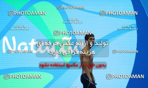 836965, رقابتهای پارالمپیک 2016 ریو، 1395/06/18، ورزشگاه المپیک ورزش‌های آبی، مسابقات وزنه برداری، فینال   مردان