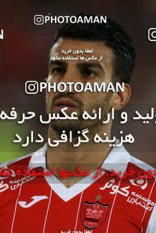 852531, Tehran, [*parameter:4*], لیگ برتر فوتبال ایران، Persian Gulf Cup، Week 6، First Leg، Persepolis 0 v 1 Paykan on 2017/09/17 at Azadi Stadium