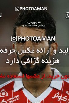 852533, Tehran, [*parameter:4*], لیگ برتر فوتبال ایران، Persian Gulf Cup، Week 6، First Leg، Persepolis 0 v 1 Paykan on 2017/09/17 at Azadi Stadium