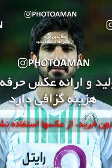 879080, Isfahan,Fooladshahr, [*parameter:4*], لیگ برتر فوتبال ایران، Persian Gulf Cup، Week 6، First Leg، Zob Ahan Esfahan 6 v 0 Esteghlal Khouzestan on 2017/09/15 at Foolad Shahr Stadium