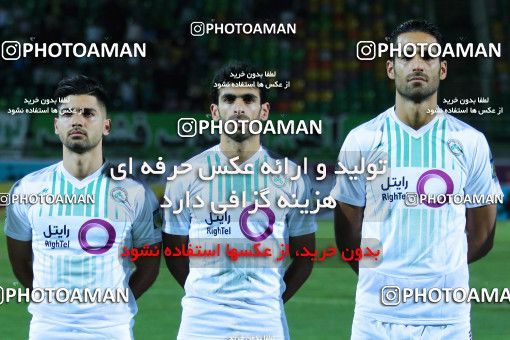 879070, Isfahan,Fooladshahr, [*parameter:4*], Iran Pro League، Persian Gulf Cup، 2017-18 season، First Leg، Week 6، Zob Ahan Esfahan 6 v ۰ Esteghlal Khouzestan on 2017/09/15 at Foolad Shahr Stadium