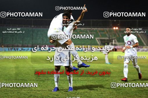 856134, Isfahan,Fooladshahr, [*parameter:4*], Iran Pro League، Persian Gulf Cup، 2017-18 season، First Leg، Week 6، Zob Ahan Esfahan 6 v ۰ Esteghlal Khouzestan on 2017/09/15 at Foolad Shahr Stadium