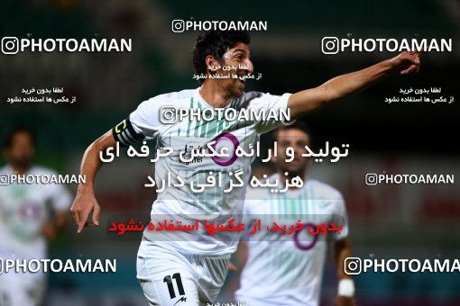 856193, Isfahan,Fooladshahr, [*parameter:4*], Iran Pro League، Persian Gulf Cup، 2017-18 season، First Leg، Week 6، Zob Ahan Esfahan 6 v ۰ Esteghlal Khouzestan on 2017/09/15 at Foolad Shahr Stadium