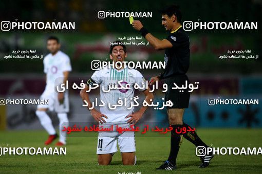 856248, Isfahan,Fooladshahr, [*parameter:4*], Iran Pro League، Persian Gulf Cup، 2017-18 season، First Leg، Week 6، Zob Ahan Esfahan 6 v ۰ Esteghlal Khouzestan on 2017/09/15 at Foolad Shahr Stadium