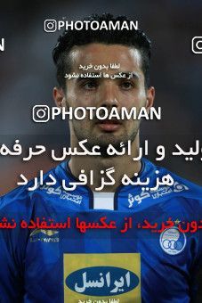 856400, Tehran, [*parameter:4*], لیگ برتر فوتبال ایران، Persian Gulf Cup، Week 7، First Leg، Esteghlal 1 v 1 Zob Ahan Esfahan on 2017/09/20 at Azadi Stadium