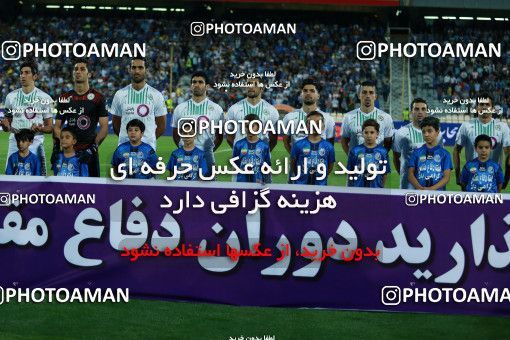 857446, Tehran, [*parameter:4*], Iran Pro League، Persian Gulf Cup، 2017-18 season، First Leg، Week 7، Esteghlal ۱ v ۱ Zob Ahan Esfahan on 2017/09/20 at Azadi Stadium