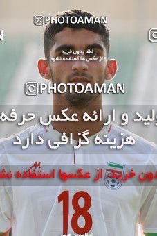 874635, Tehran, , U-17 Friendly match، Iran 0 - 0  on 2017/09/25 at Iran National Football Center