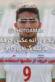 874381, Tehran, , U-17 Friendly match، Iran ۰ v ۰  on 2017/09/25 at Iran National Football Center