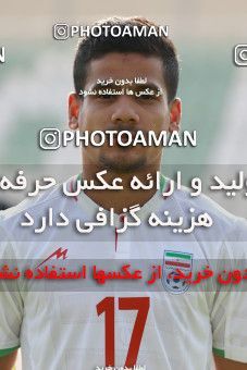 874423, Tehran, , U-17 Friendly match، Iran 0 - 0  on 2017/09/25 at Iran National Football Center