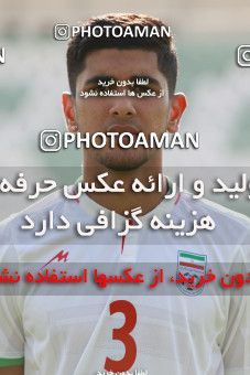 874330, Tehran, , U-17 Friendly match، Iran 0 - 0  on 2017/09/25 at Iran National Football Center