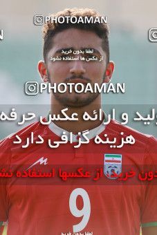 874545, Tehran, , U-17 Friendly match، Iran 0 - 0  on 2017/09/25 at Iran National Football Center