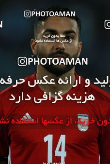 890537, Tehran, , International friendly match، Iran 2 - 0 Togo on 2017/10/05 at Azadi Stadium