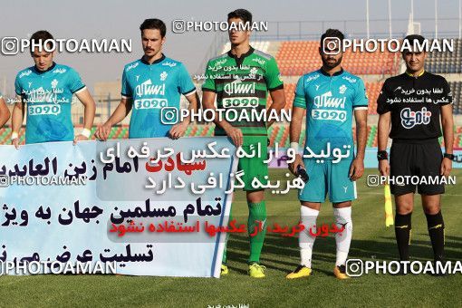 897730, Tehran,Shahr Qods, [*parameter:4*], Iran Pro League، Persian Gulf Cup، 2017-18 season، First Leg، Week 9، Paykan ۱ v ۰ Gostaresh Foulad Tabriz on 2017/10/12 at Shahr-e Qods Stadium