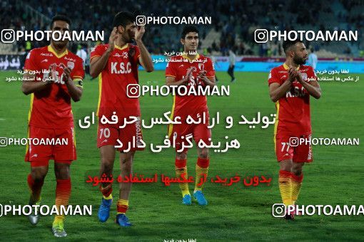 899931, Tehran, [*parameter:4*], Iran Pro League، Persian Gulf Cup، 2017-18 season، First Leg، Week 9، Esteghlal ۰ v ۰ Foulad Khouzestan on 2017/10/13 at Azadi Stadium