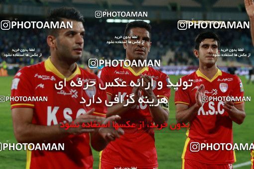 899542, Tehran, [*parameter:4*], Iran Pro League، Persian Gulf Cup، 2017-18 season، First Leg، Week 9، Esteghlal ۰ v ۰ Foulad Khouzestan on 2017/10/13 at Azadi Stadium