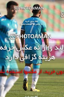 935515, Tehran,Shahr Qods, [*parameter:4*], Iran Pro League، Persian Gulf Cup، 2017-18 season، First Leg، Week 12، Paykan ۱ v ۱ Sanat Naft Abadan on 2017/11/15 at Shahr-e Qods Stadium