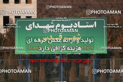 935639, Tehran,Shahr Qods, [*parameter:4*], لیگ برتر فوتبال ایران، Persian Gulf Cup، Week 12، First Leg، Paykan 1 v 1 Sanat Naft Abadan on 2017/11/15 at Shahr-e Qods Stadium