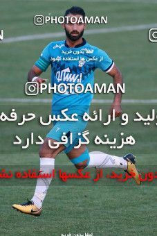 935560, Tehran,Shahr Qods, [*parameter:4*], لیگ برتر فوتبال ایران، Persian Gulf Cup، Week 12، First Leg، Paykan 1 v 1 Sanat Naft Abadan on 2017/11/15 at Shahr-e Qods Stadium