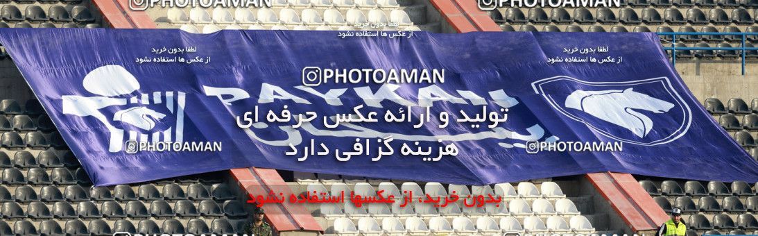 935065, Tehran,Shahr Qods, [*parameter:4*], Iran Pro League، Persian Gulf Cup، 2017-18 season، First Leg، Week 12، Paykan ۱ v ۱ Sanat Naft Abadan on 2017/11/15 at Shahr-e Qods Stadium