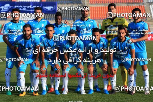 936998, Tehran,Shahr Qods, [*parameter:4*], Iran Pro League، Persian Gulf Cup، 2017-18 season، First Leg، Week 12، Paykan ۱ v ۱ Sanat Naft Abadan on 2017/11/15 at Shahr-e Qods Stadium