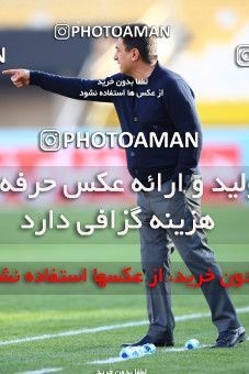 953488, Isfahan, [*parameter:4*], Iran Pro League، Persian Gulf Cup، 2017-18 season، First Leg، Week 13، Zob Ahan Esfahan ۰ v ۱ Foulad Khouzestan on 2017/11/25 at Naghsh-e Jahan Stadium