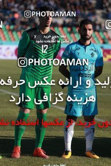 941836, Tehran,Shahr Qods, [*parameter:4*], Iran Pro League، Persian Gulf Cup، 2017-18 season، First Leg، Week 14، Paykan ۰ v ۰ Esteghlal on 2017/11/30 at Shahr-e Qods Stadium