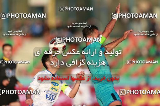 941606, Tehran,Shahr Qods, [*parameter:4*], Iran Pro League، Persian Gulf Cup، 2017-18 season، First Leg، Week 14، Paykan ۰ v ۰ Esteghlal on 2017/11/30 at Shahr-e Qods Stadium